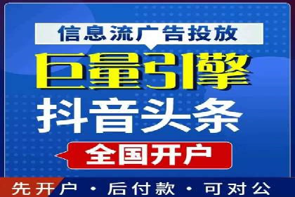 网络推广开户攻略：借鉴成功企业案例