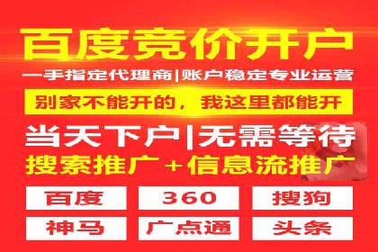 百度广告计费模式案例分析及技巧