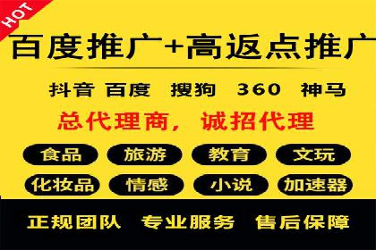 深度解析：百度竞价账户托管的成功秘诀