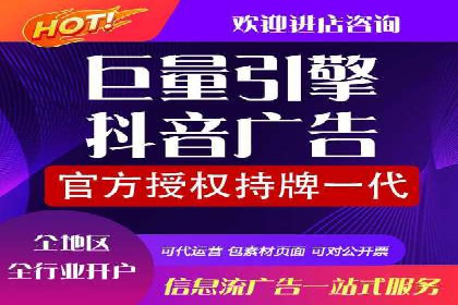 案例解析：信息流优化师如何实现精准广告投放